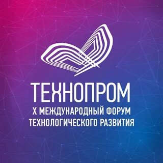 Международный технологический