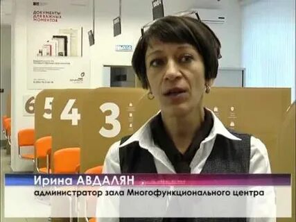 Мфц мыски телефон
