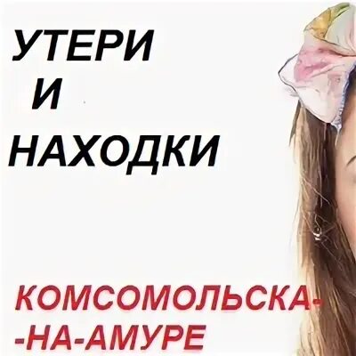 Кирова 25 комсомольск-на-амуре. Площадь города комсомольск на амуре. Октябрьский 26 комсомольск-на-амуре. Набережная комсомольска на амуре. Находка комсомольск на амуре.