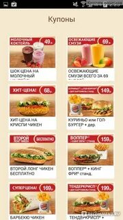 Бургер кинг со скольки лет работать