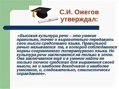 Выше утвержденный