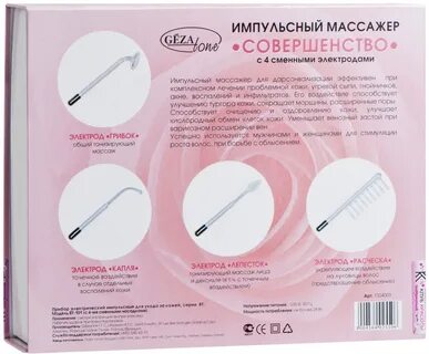 Расческа дарсонваль показания