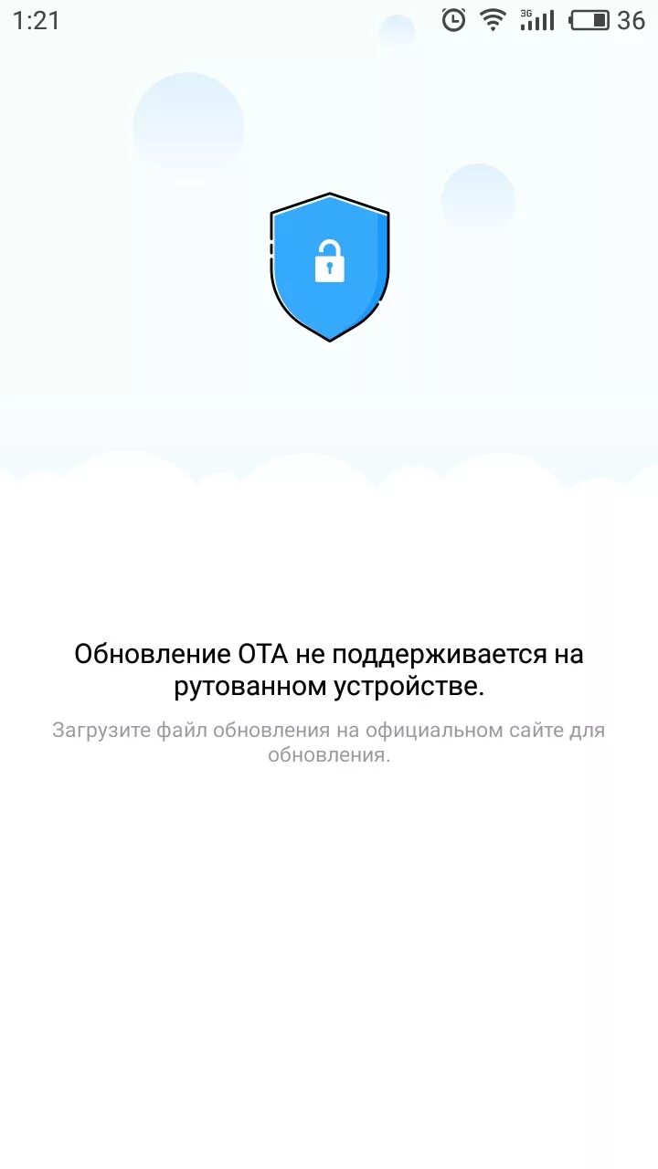 Рутировать. Root uninstaller. Правила grant mobile. Обновление по телефона samsung. Рут андроид.