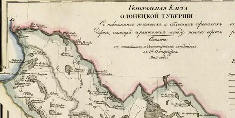 Олонецкий уезд олонецкой губернии