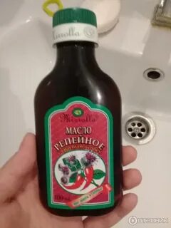 Репейное масло красный