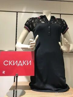 Хц магазин распродаж