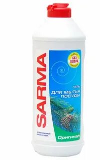Средство для посуды сарма