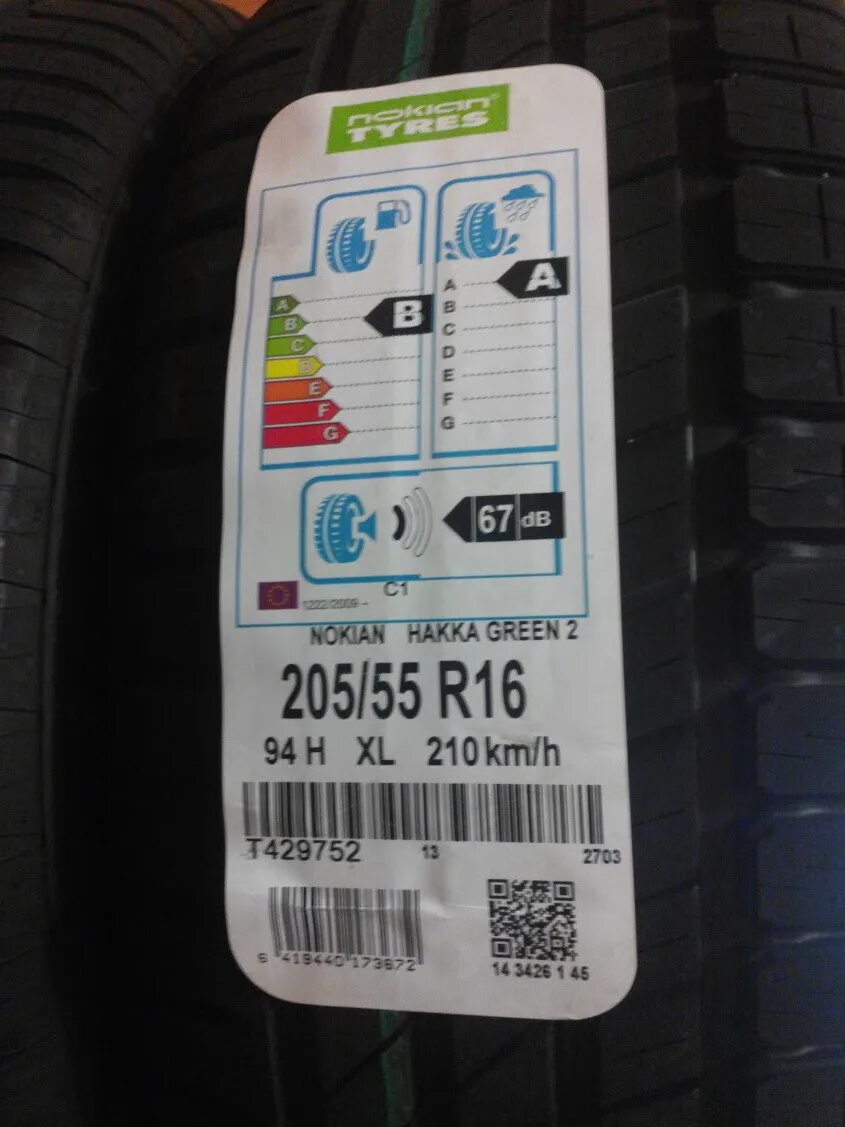 Nokian hakka green 3 205. Nokian Hakka Green 3 205/55 r16 94h XL. Хакка Грин 2 205/55 r16. Nokian Hakka Green 2 205/55 r16. Nokian Tyres Hakka Green 3 205/55 r16.