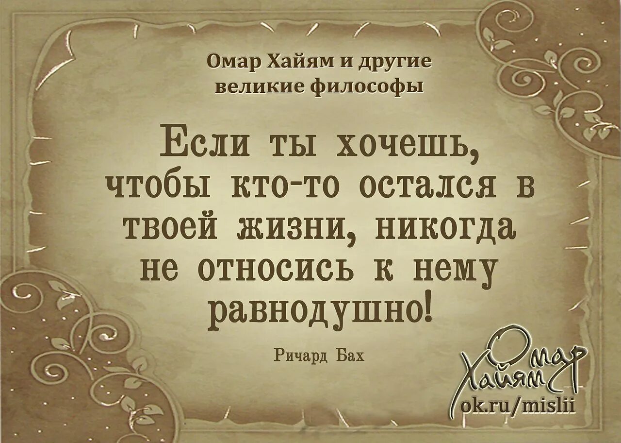 Цитаты прошедший год. Цитаты прошедший год