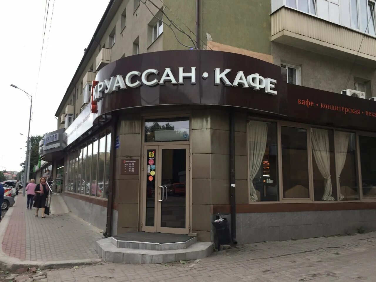 Калининград багратиона отзывы. Калининград багратиона 3. Улица багратиона калининград. Багратиона 144 калининград. Багратиона 93 калининград.