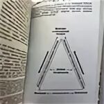 Книга тхая