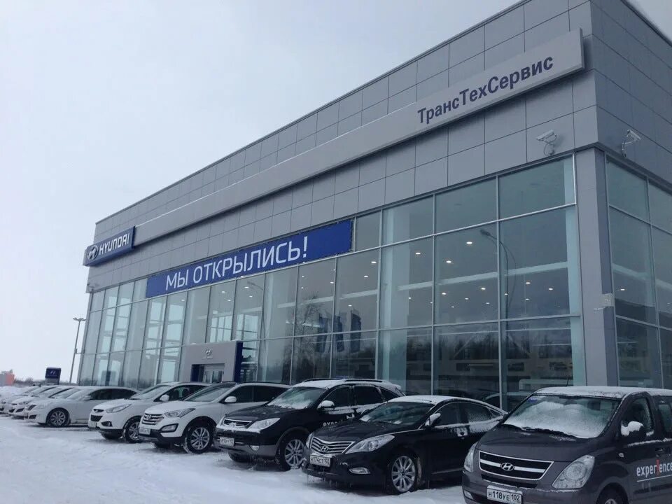 Автосалон хендай в уфе. Презентация хендэ. Арт моторс уфа. Автосалон транстехсервис уфа. Автоцентр hyundai.