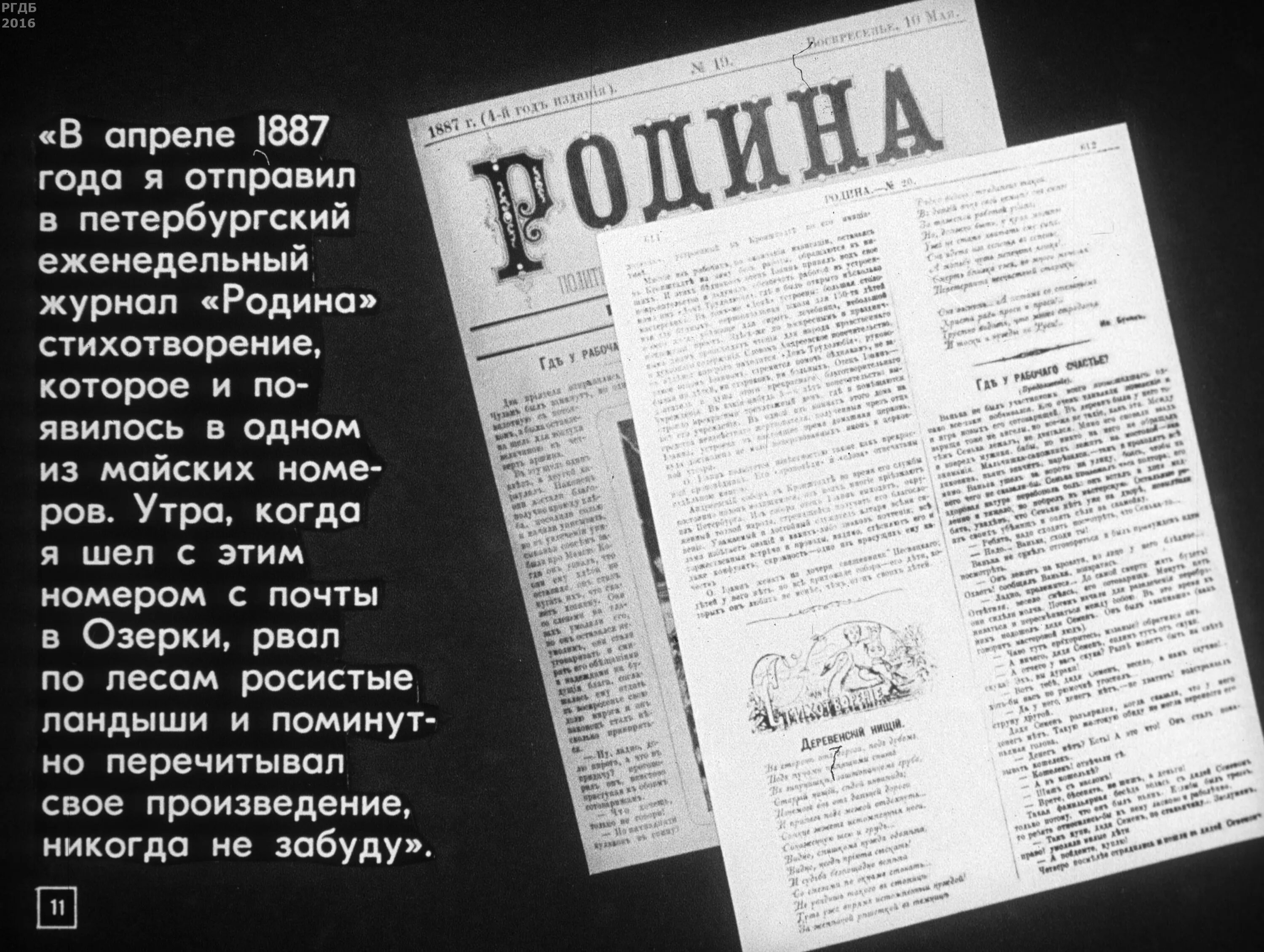 Опубликовать стихи в журналах. Галатея журнал раича. Опубликовать стихи в журналах. Опубликовать стихи в журналах. Сборник пощечина общественному вкусу.