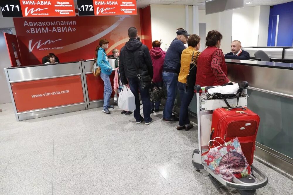 Вим фото. Вим. вим москва. вим-авиа банкротство.