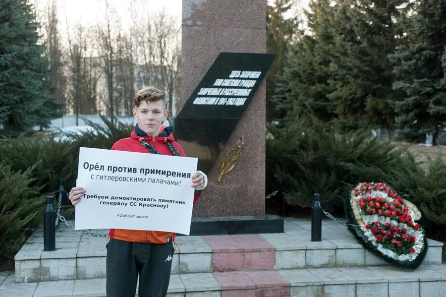 Против примирения