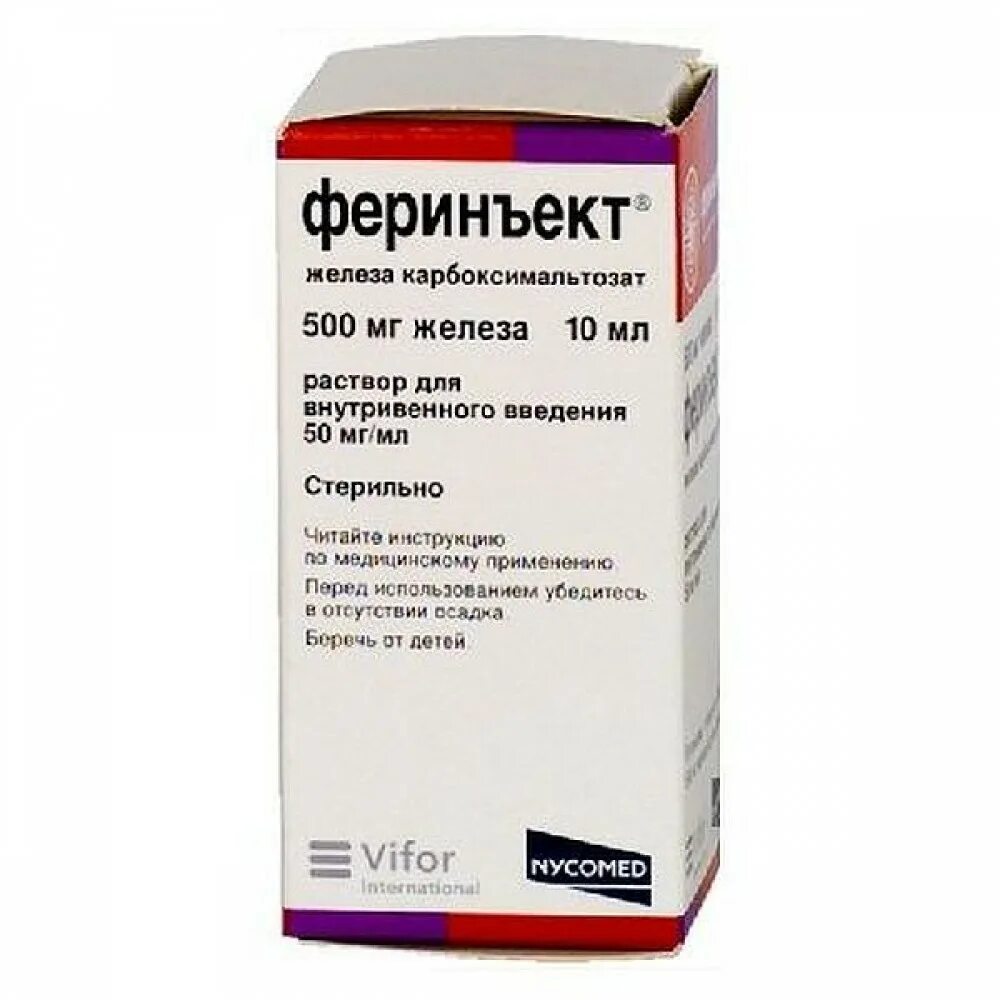Ферринджек инъекция внутривенно. Феринжект 50мгмл 2мл n5 р-р динъекций bipso gmbh 15. феринжект капельница 500 мг 10 мл. препараты железа для внутривенного введения. феринжект раствор 50мгмл фл. 2мл №5.