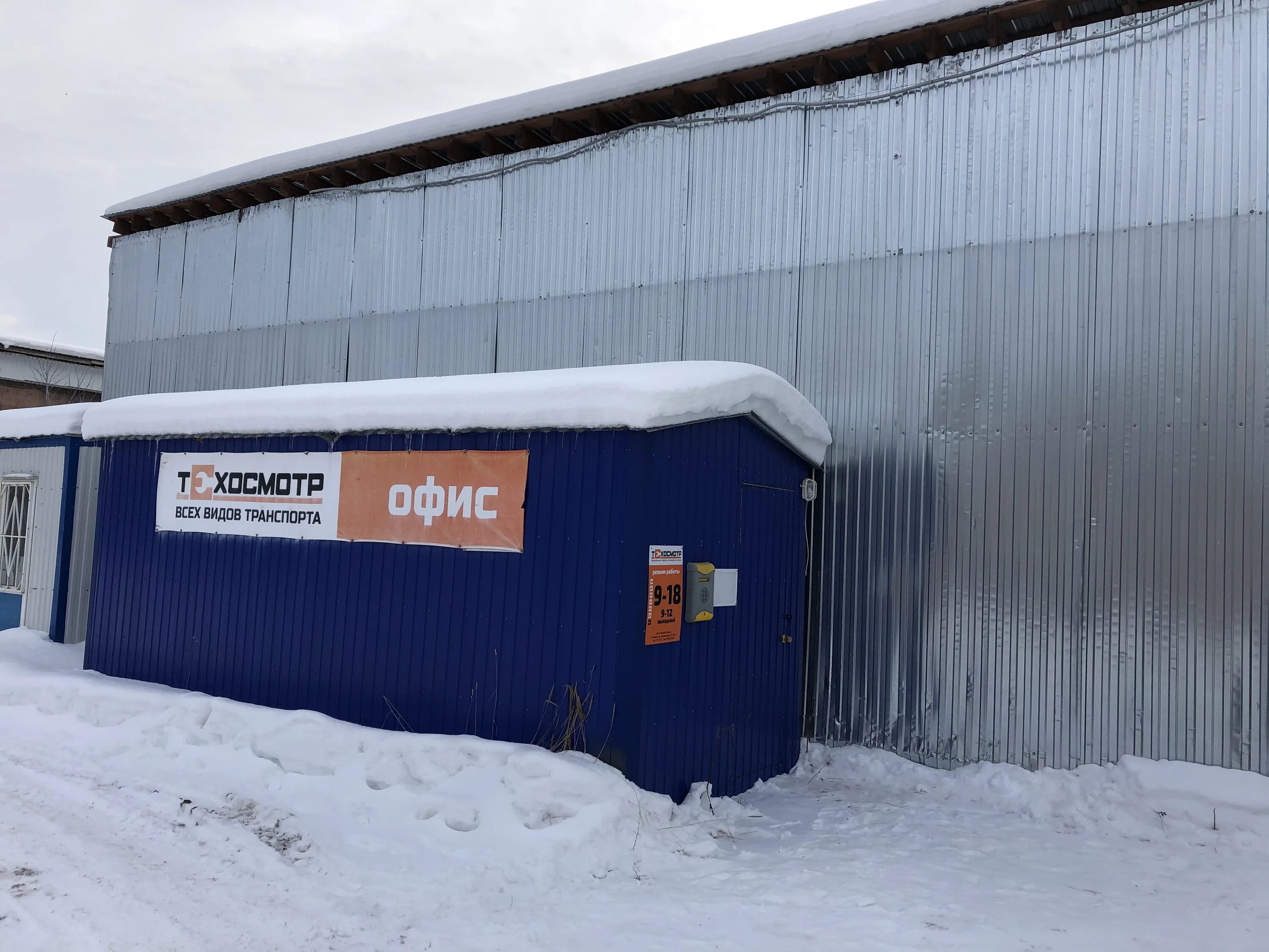 автомойка победа ижевск майская. гарант автосервис ижевск. пункт техосмотра картинки. пройти техосмотр в ижевске. техосмотр авто киров.