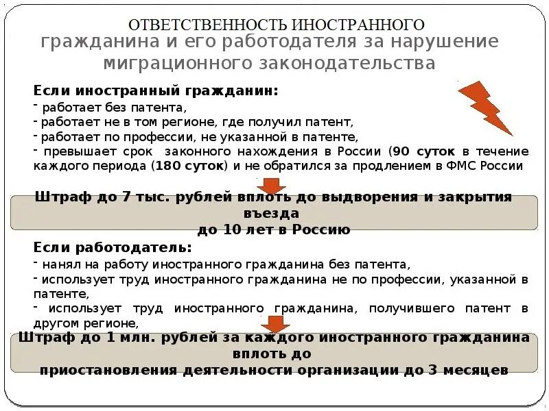 Для иностранца работа есть