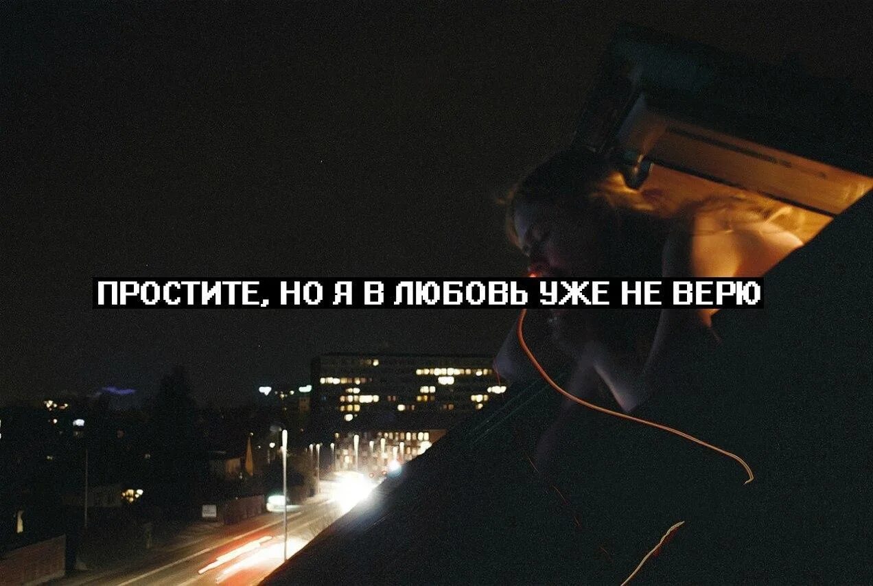 Извини но мне нравится твой
