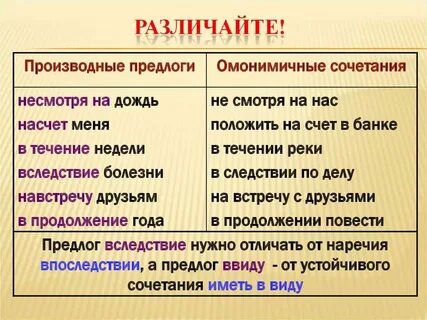 По частям в течении нескольких