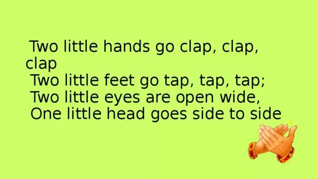 One two three lets go clap clap. Clap clap clap. dolphin clap clap clap. monkey clap clap clap скороговорка. физкультминутка hands up clap clap clap.