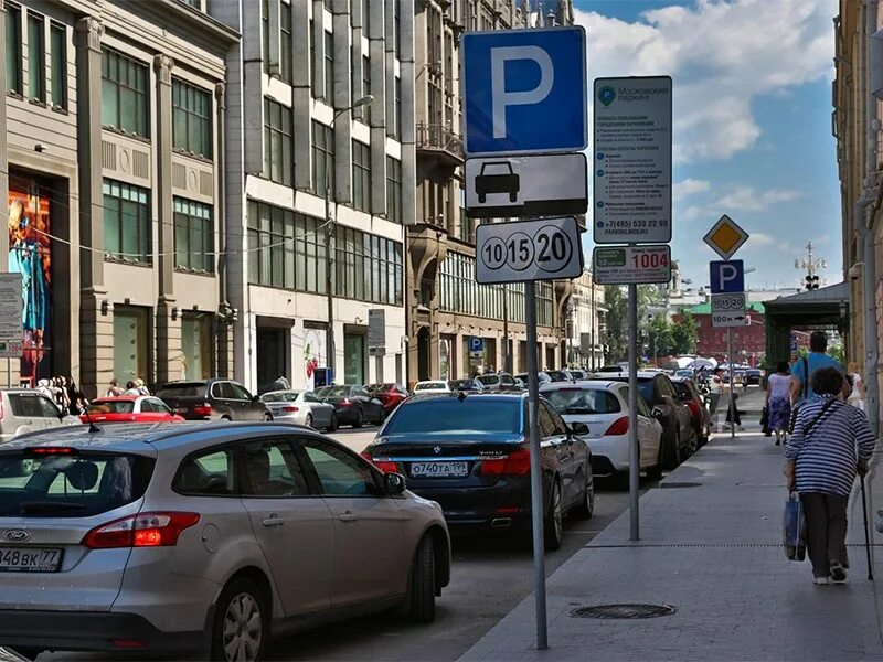 Парковки на майские в москве. Парковка в центре в будни. Парковка в центре москвы. Платная парковка в москве. Парковка в центре в будни.