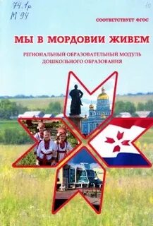 Не живи пособия