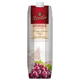 Вино амигос