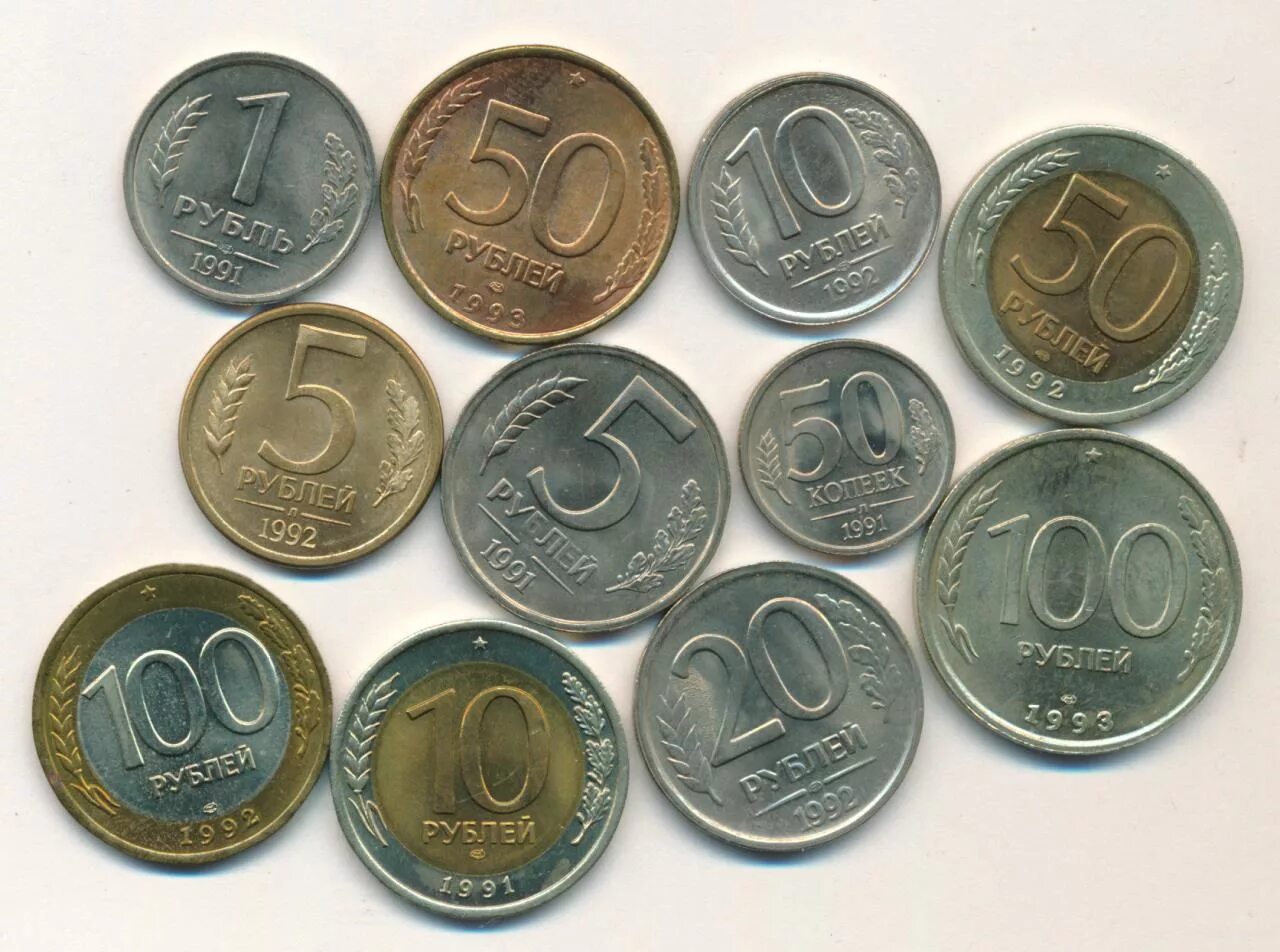 1р 100монет. 100р 1993г ЛМД. 1,2,3,5.Монеты СССР. 50р 1992г ЛМД. 20 50 рф