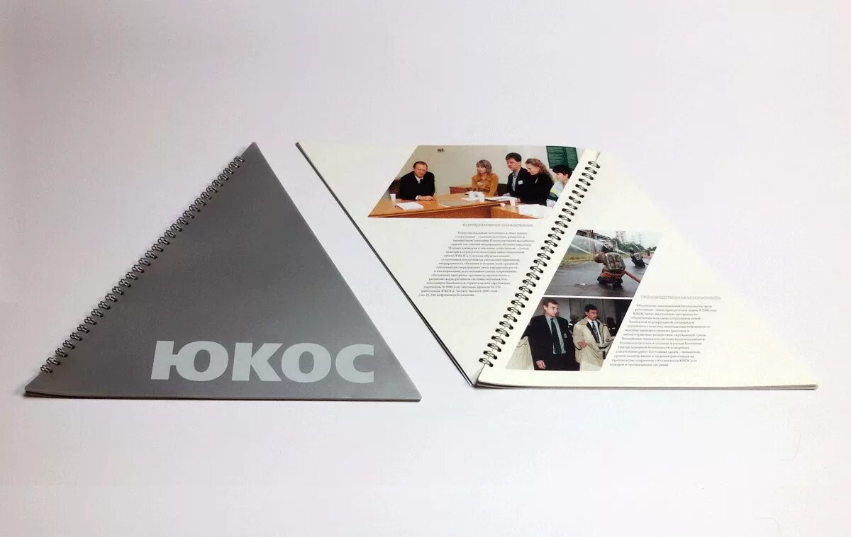 Каталог продукции дизайн. Сайт оригинальных каталогов. Сайт оригинальных каталогов. Необычная полиграфическая продукция. Дизайнерские брошюры.