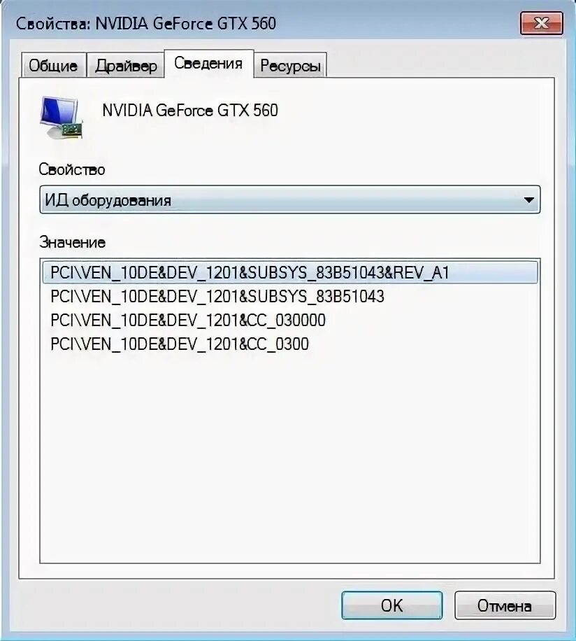 Ven 14e4 dev 4727 windows 7