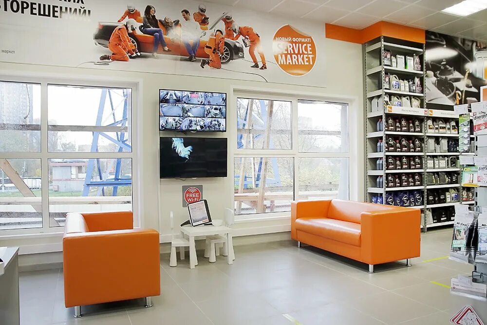 Весёлая затея, красногорск, улица ленина. Магазин рыбы павшино. Торговый центр твой дом мытищи. Вианор красногорск. Магазины техники красногорск.