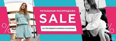 Последний размер roxy 1