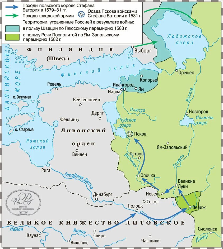 Города осажденные польскими войсками. Осада троице-сергиевой лавры поляками 1608-1610 карта. (1609-1611). Города осажденные польскими войсками. Ополчение минина и пожарского 1612.