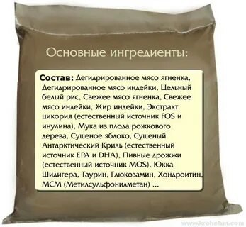 Что значит дегидрированное мясо