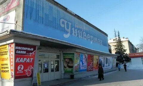 Бердск круглосуточно