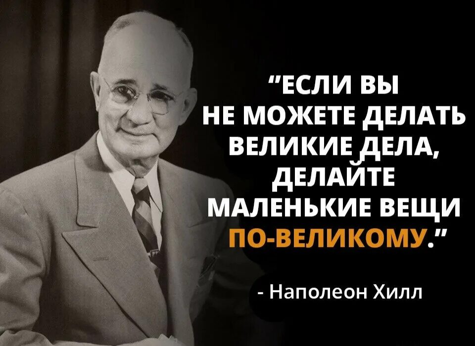 Высказывания великих. Великие люди делают великие дела. Пифагор пьянство есть упражнение в безумии. Гай юлий цезарь изречения. Гай юлий цезарь высказывания.