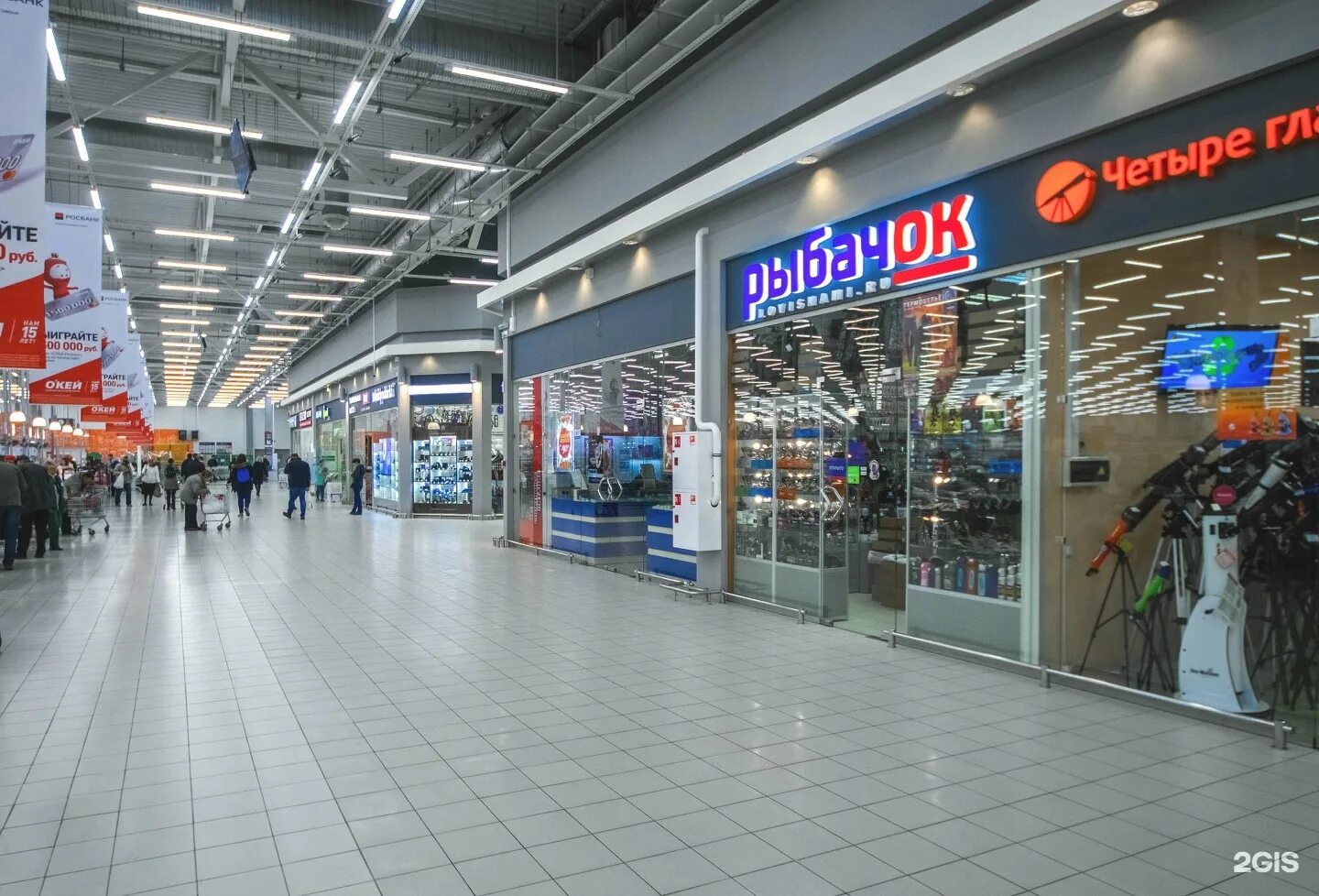 Московский просп 137б. Электра торговый центр санкт-петербург. московский 137 тц электра. электра, санкт-петербург, московский проспект, 137б. тц электра спб.