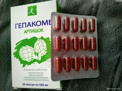 Гепакомб артишок аналог