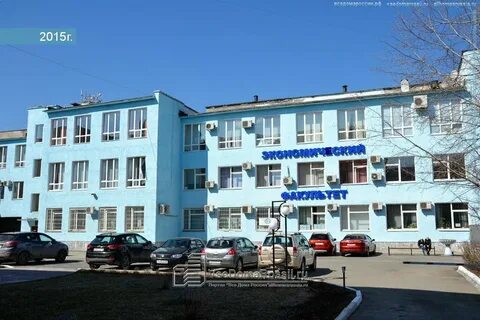 Экономические факультеты перми