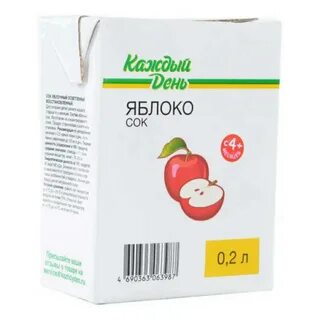 Сок каждый