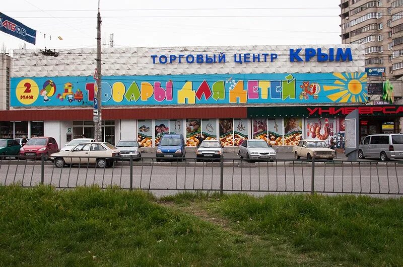 ребенок в магазине. муравейник детский центр тюмень. дети в торговом комплексе. дети в торговом комплексе. детская развлекательная комната.