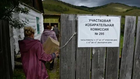 До какого времени работают участки на выборах