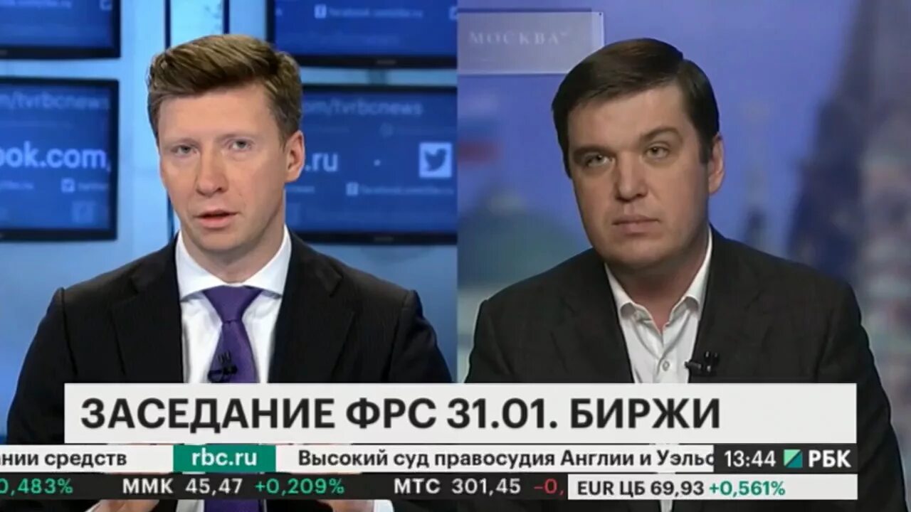 Константин бочкарев рбк. Рбк эксперты. Ведущая рынки на рбк. Телеканал рбк. Телеканал рбк.