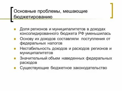 Уровни сложности проблем