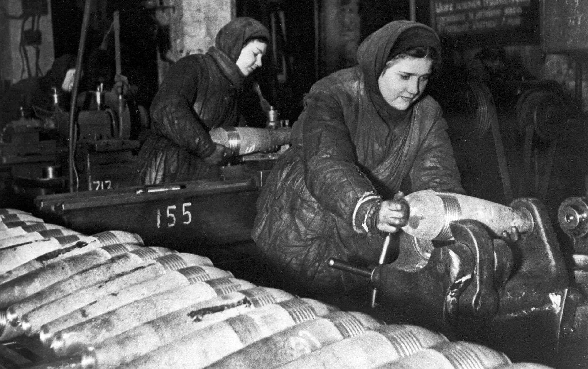 Подвиг советского народа в тылу. Люди в тылу 1941.