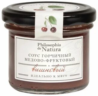 День натура