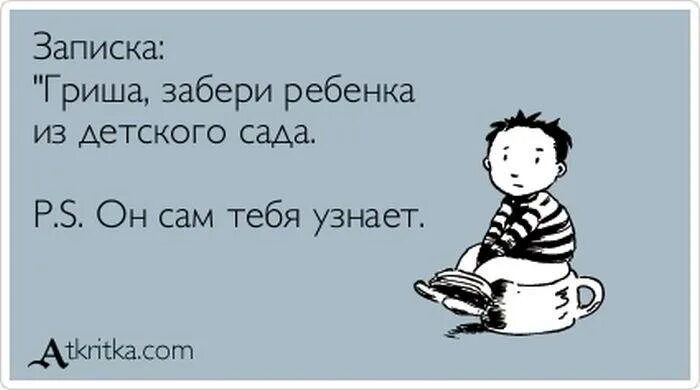 Шутки про Пашу. Анекдоты про Пашу. Стихотворение про Пашку. Шутки про Пашу смешные.