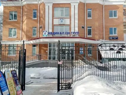 Московская область одинцово можайское шоссе 55