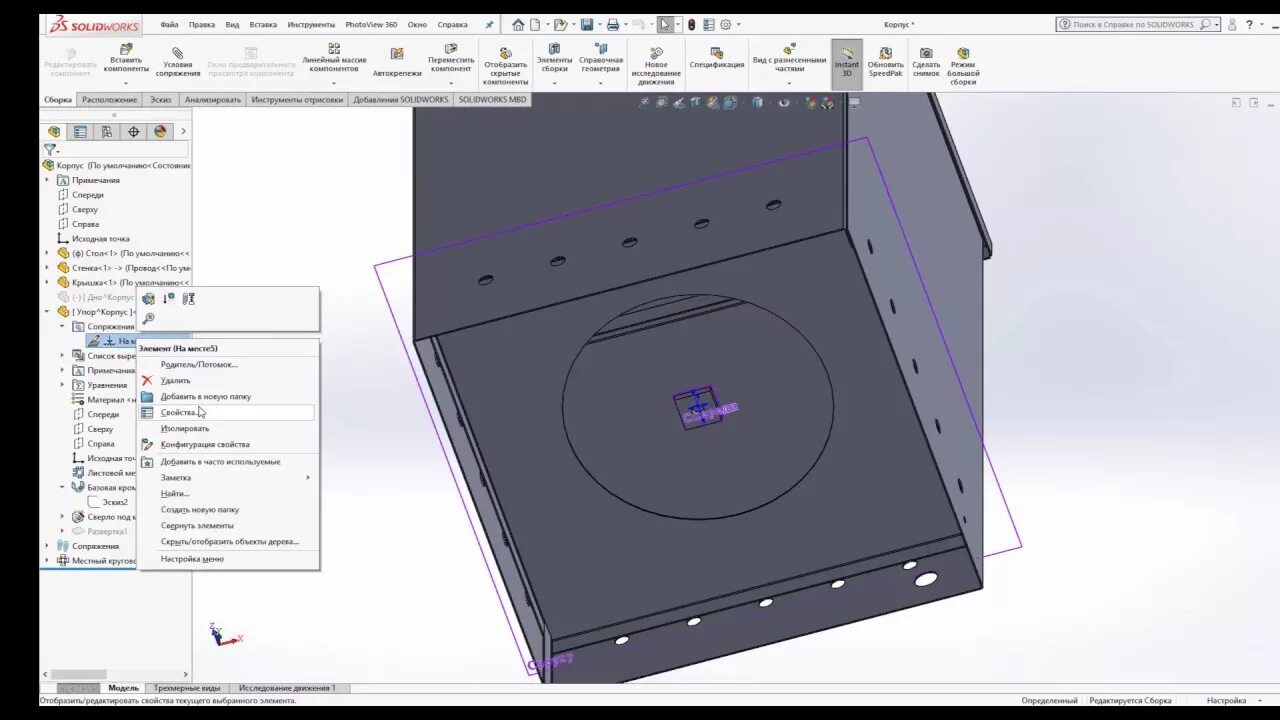 Solidworks отверстия